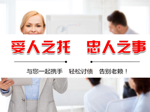 連云港在義烏找的討債公司使用暴力會牽連到自己嗎