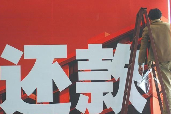 常州合肥收賬公司的一般流程標準是什么？